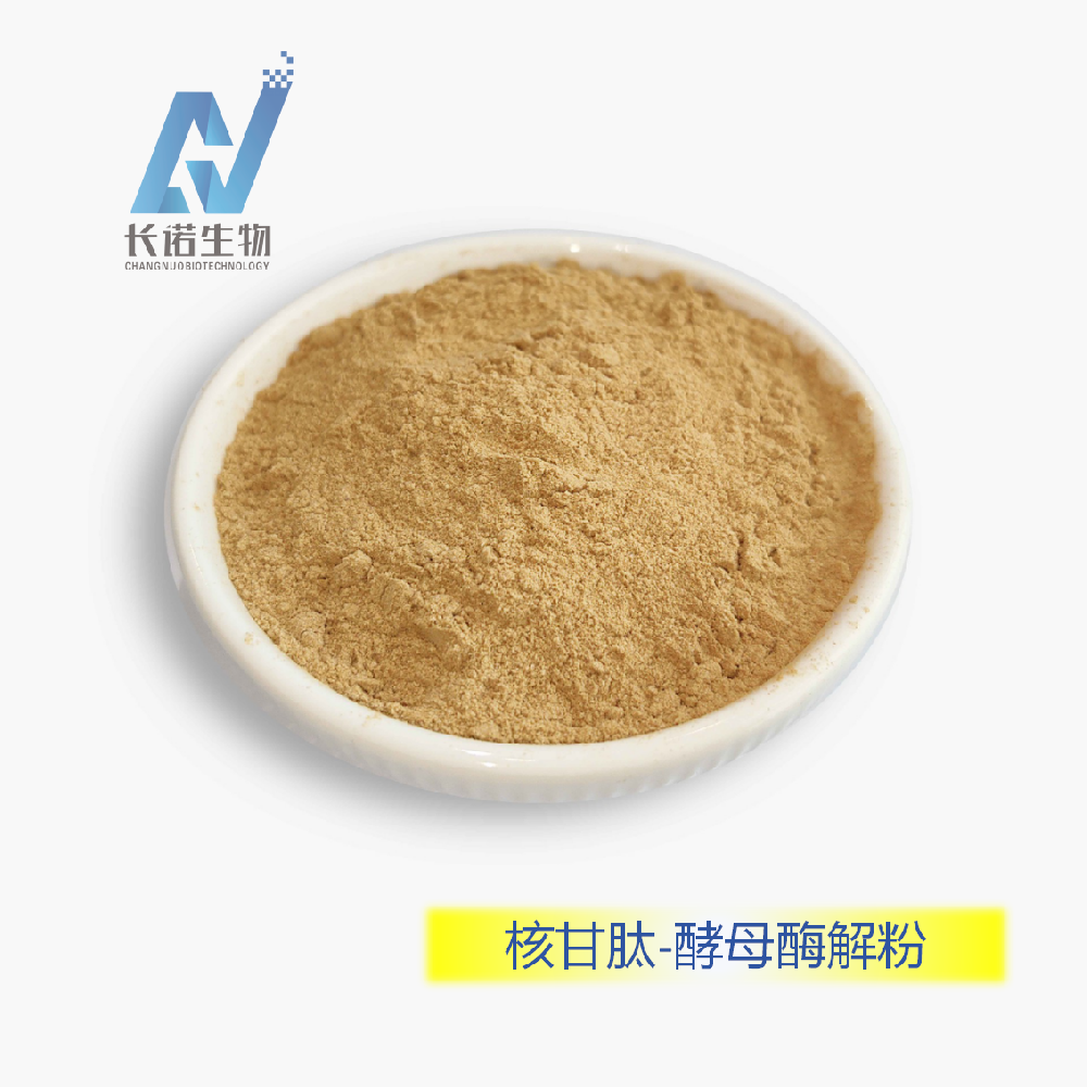 核甘肽-酵母酶解粉