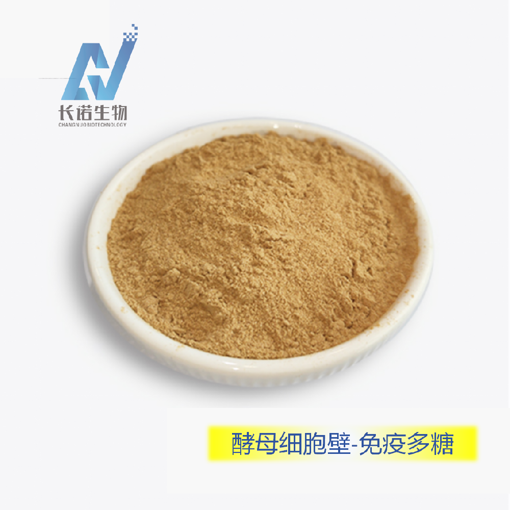 酵母细胞壁
