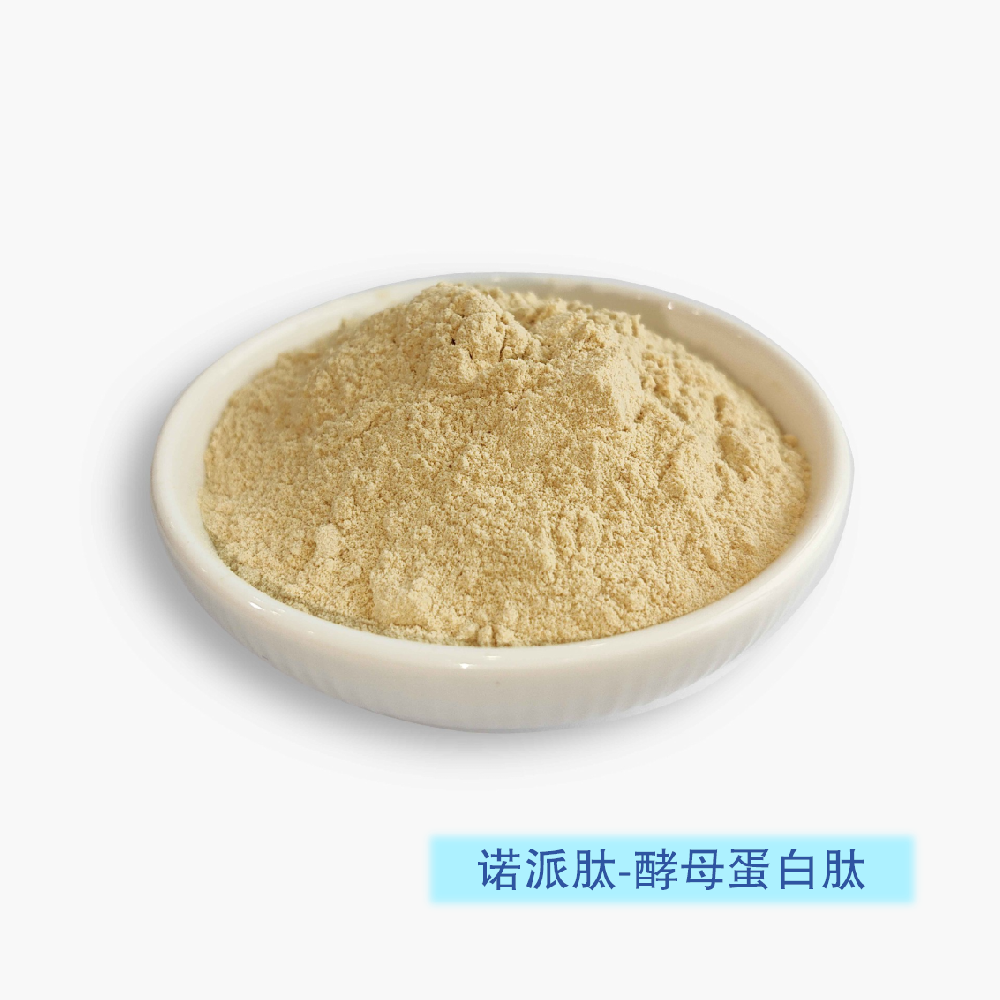 诺派肽-酵母蛋白肽